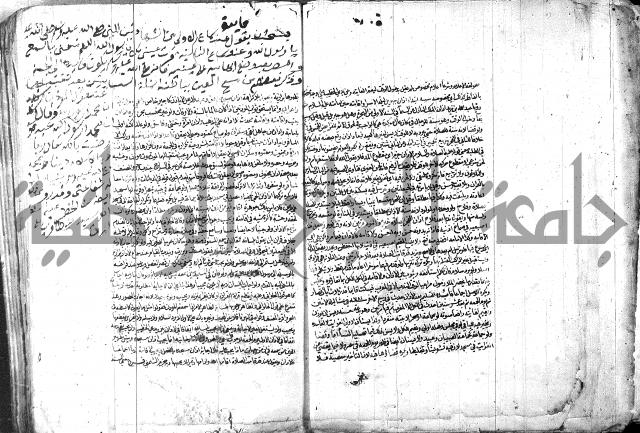 الدر المختار 