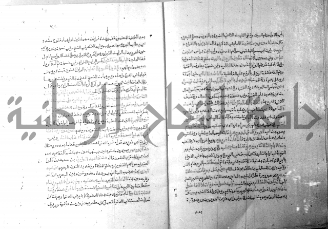 ارشاد الساري 7 