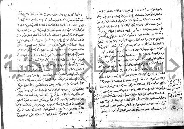 حاشية على فتح القريب للقليوبي 