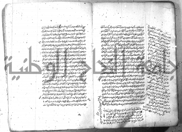 لفت نعمة الله في نحو الفارسي