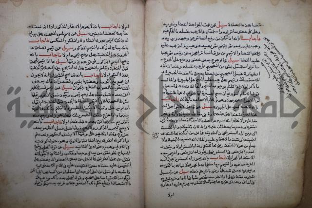 فتاوى لاحمد رمضان الأنشاصي