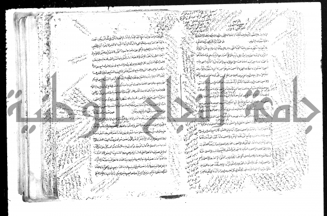 حل المواضيع المغلقة من وقاية الرواية في مسائل الهداية