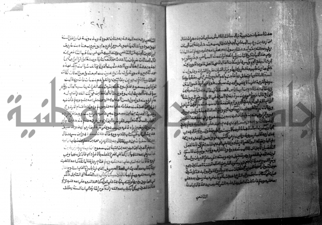 ارشاد الساري 10    