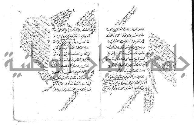 تلخيص المفتاح
