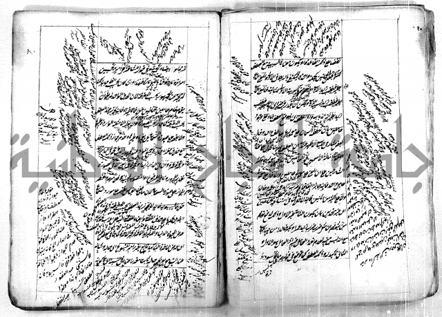 فوائد وافية لحل مشاكل الكافية 