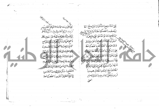 تلخيص المفتاح