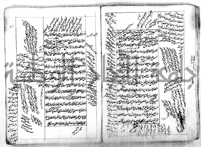 فوائد وافية لحل مشاكل الكافية 