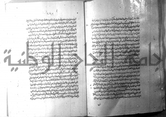 ارشاد الساري 10    