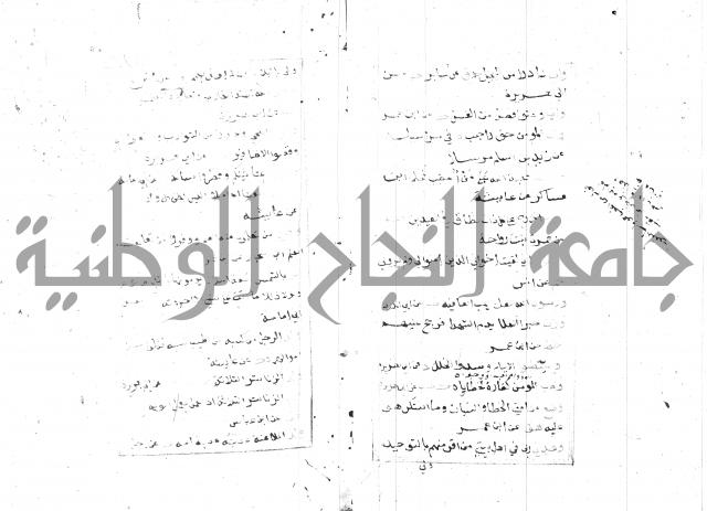 الجامع الصغير 