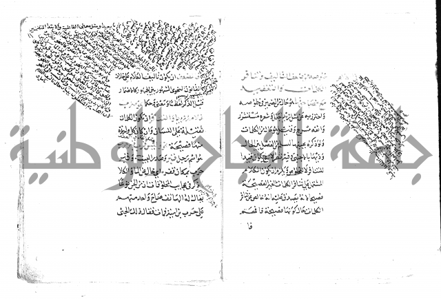 تلخيص المفتاح
