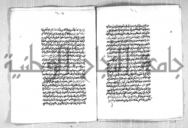 فتح الوهاب بشرح منهج الطلاب الجزء الاول