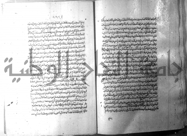 ارشاد الساري 10    