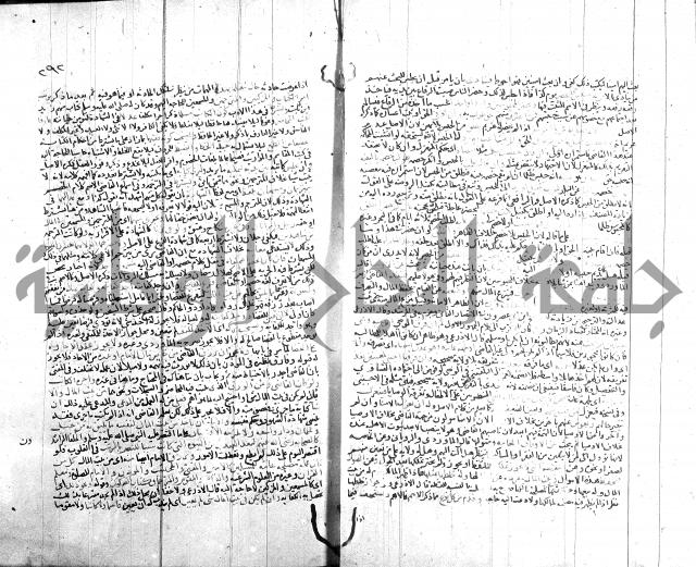 شرح الروض ج2