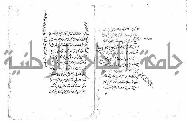تلخيص المفتاح