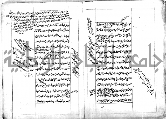 فوائد وافية لحل مشاكل الكافية 