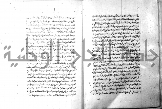 ارشاد الساري 7 