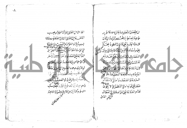 تلخيص المفتاح