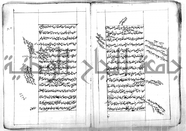 فوائد وافية لحل مشاكل الكافية 