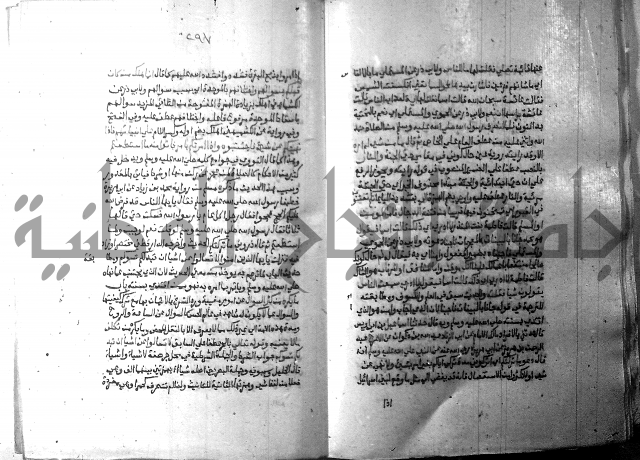 ارشاد الساري 10    