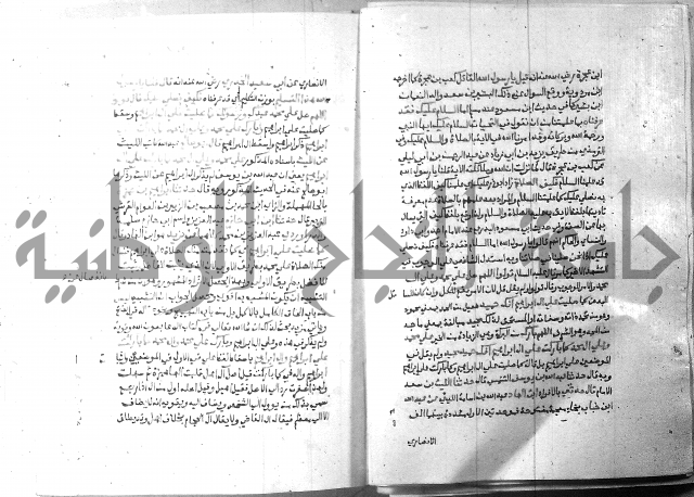 ارشاد الساري 7 