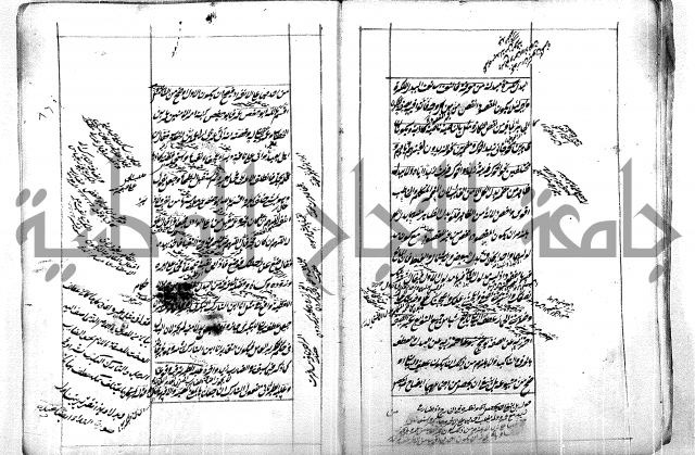 فوائد وافية لحل مشاكل الكافية 