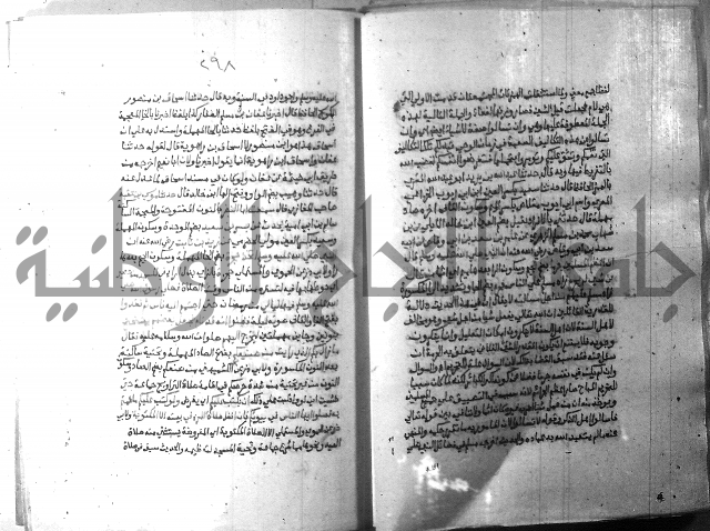 ارشاد الساري 10    