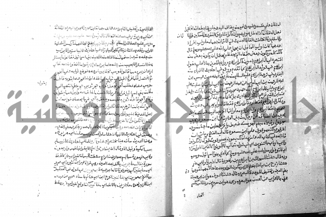 ارشاد الساري 7 