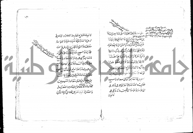 تلخيص المفتاح