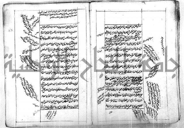 فوائد وافية لحل مشاكل الكافية 