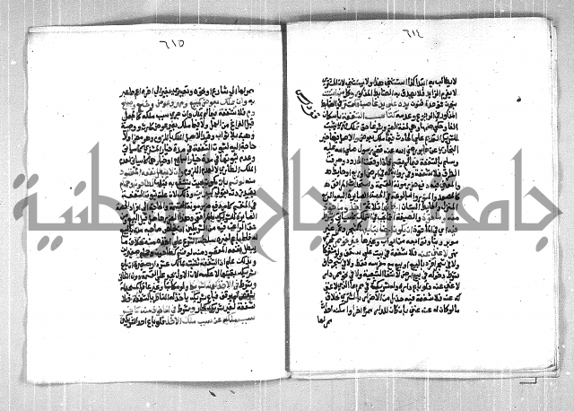 فتح الوهاب بشرح منهج الطلاب الجزء الاول