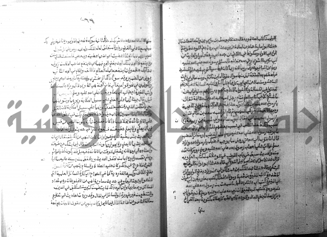 ارشاد الساري 10    