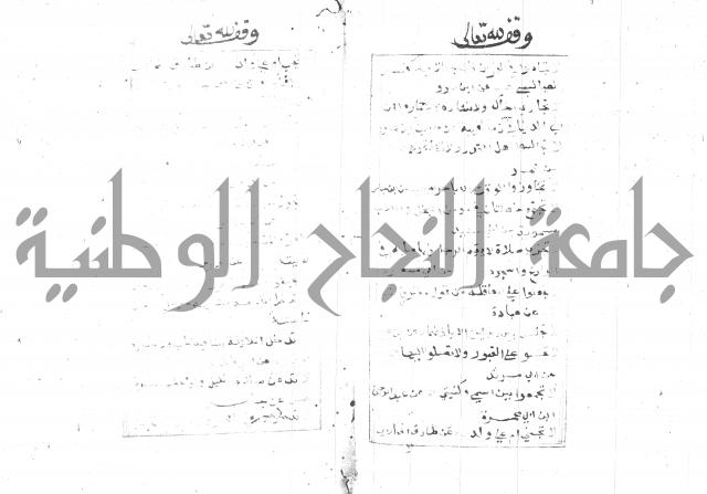 الجامع الصغير 