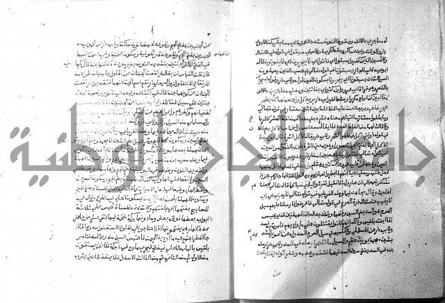 ارشاد الساري 7 