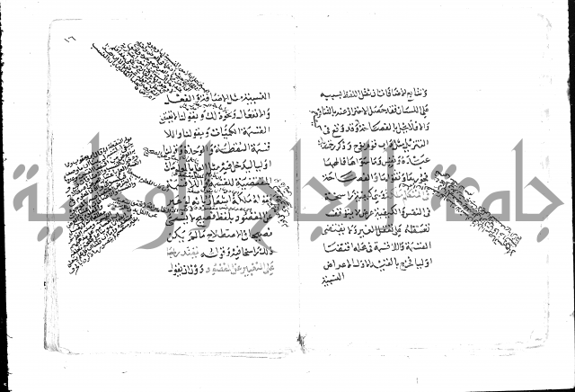 تلخيص المفتاح