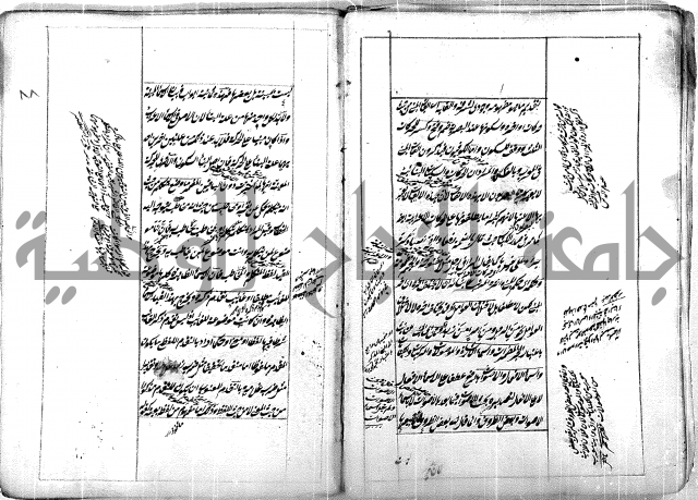 فوائد وافية لحل مشاكل الكافية 