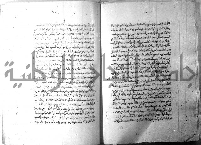 ارشاد الساري 10    