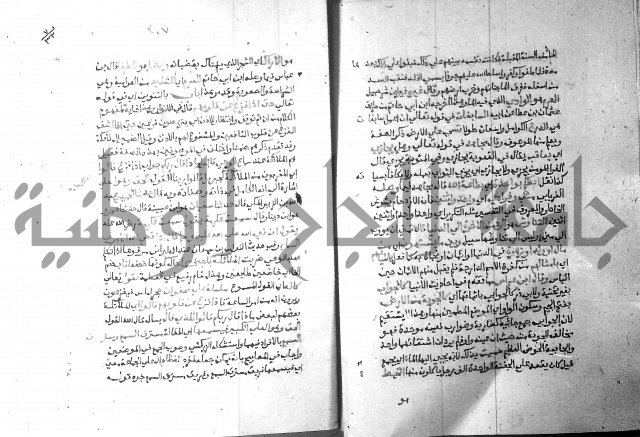 ارشاد الساري 7 