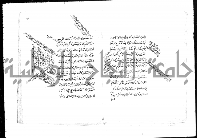 تلخيص المفتاح