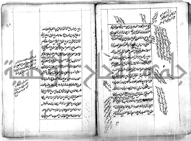 فوائد وافية لحل مشاكل الكافية 