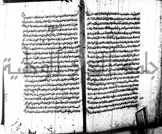 شرح مجمع البحرين لابن مالك