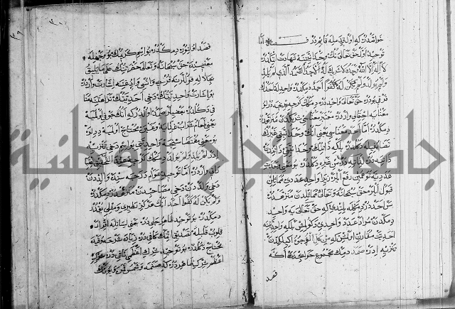 منية الابرار