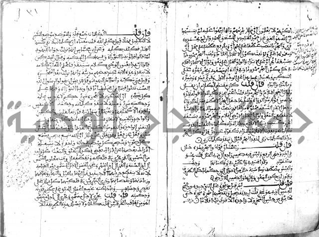 الكشاف جزء 5 