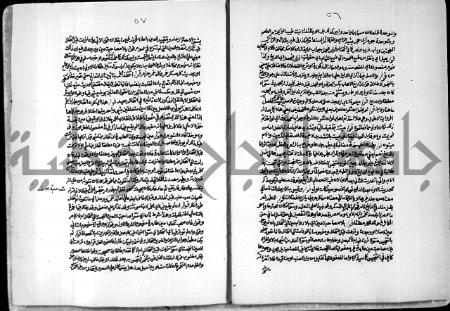 حاشية الشرقاوي على التحرير الشيخ عبد الله الشرقاوي ج 1