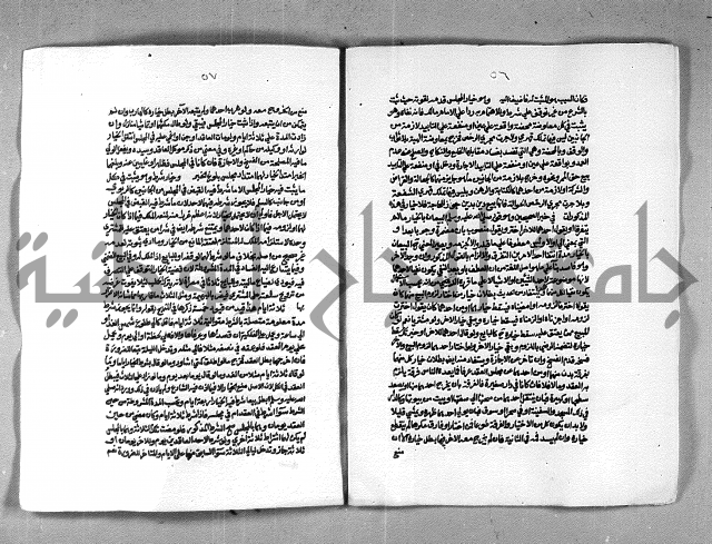 حاشية الشرقاوي على التحرير الشيخ عبد الله الشرقاوي ج 2