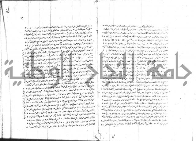 تفسير القران جزء 1