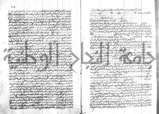 شرح الروض ج2