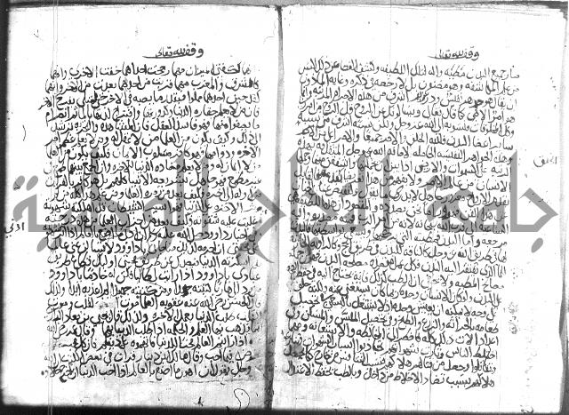 اسرار الصلاة واحوالها 