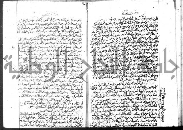 نهاية المحتاج الجزء الاول