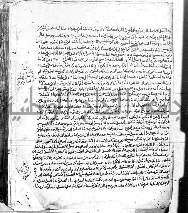 الفتاوى البزاري 
