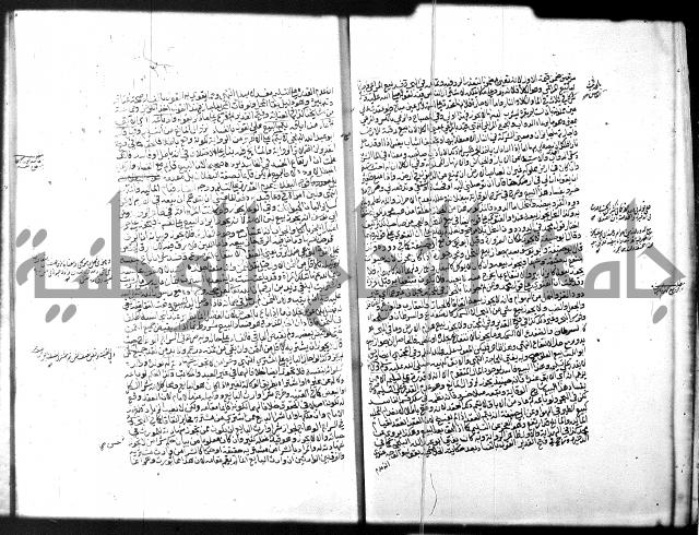 منح الغفار-الجزء الثاني من المنح شرح تنوير الابصار 